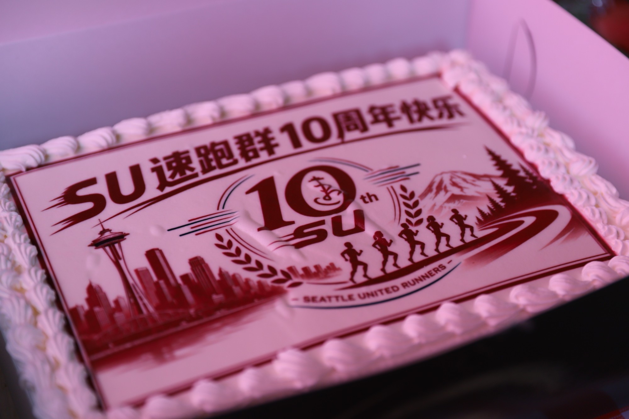 2026 SU Summer Picnic cover image